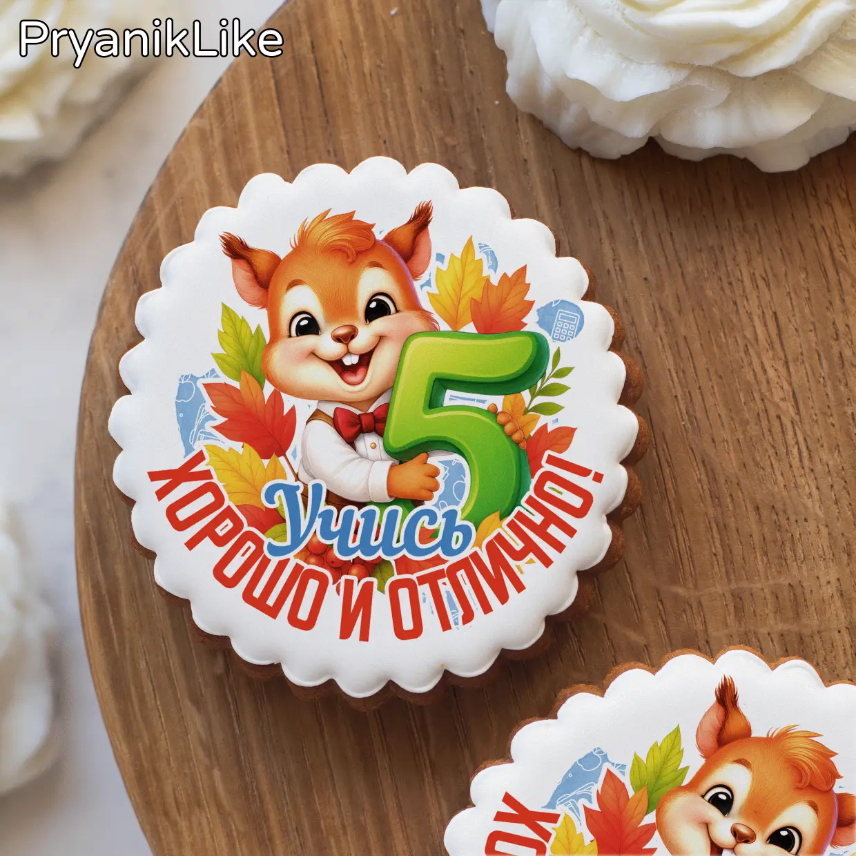 (2025) Белка (круг)